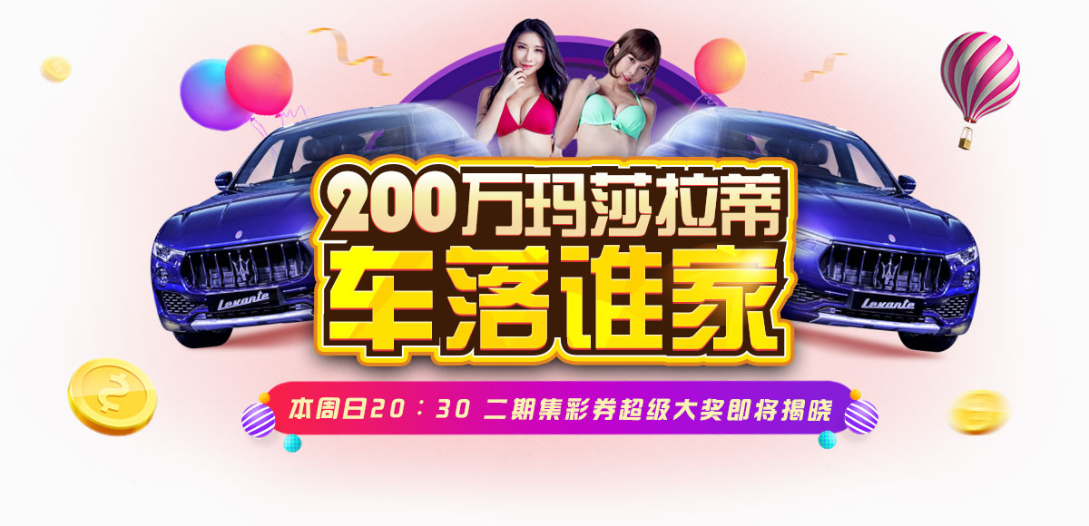 专访｜马中配合帮力马来西亚财产升级——访马来西亚投资、生意和工业部副部长刘镇东